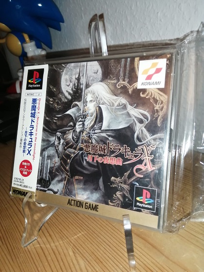 symphony of the night.jpg