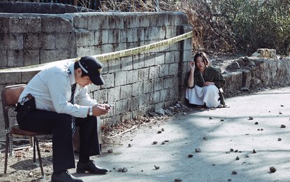 the wailing.jpg