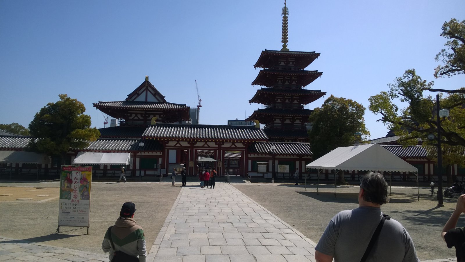 WP_20180330_10_05_39_Pro.jpg
