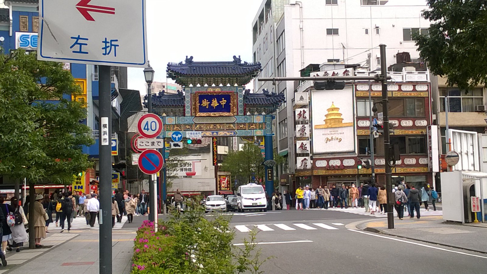 WP_20180414_13_17_22_Pro.jpg