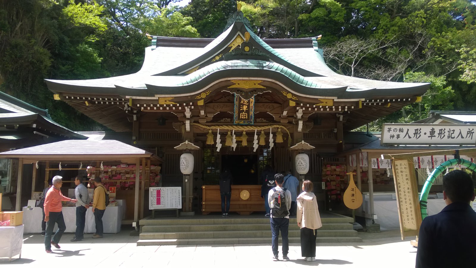 WP_20180416_12_08_22_Pro.jpg