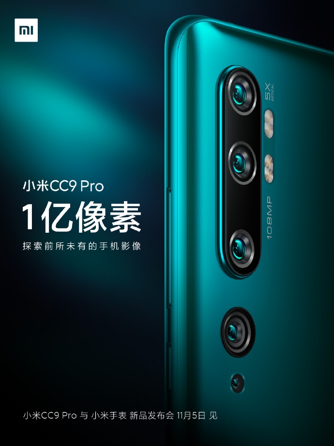 Xiaomi-Mi-CC9-Pro.jpg