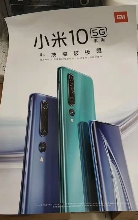 Xiaomi_Mi_10_5G_Poster.jpg