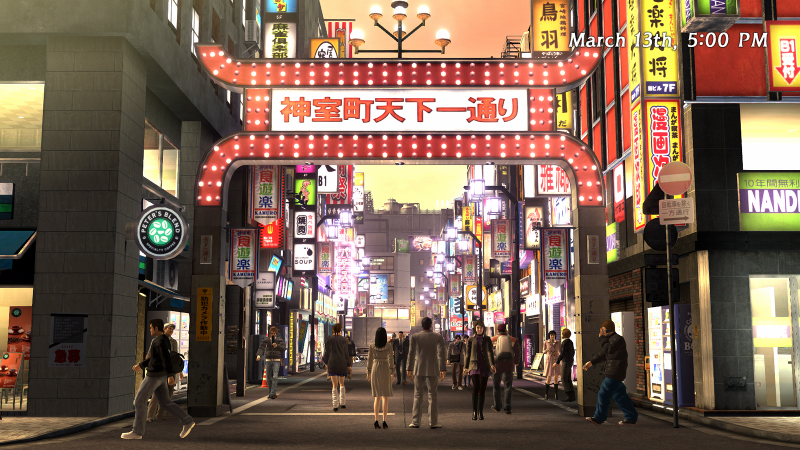 Yakuza 4 Remastered.png
