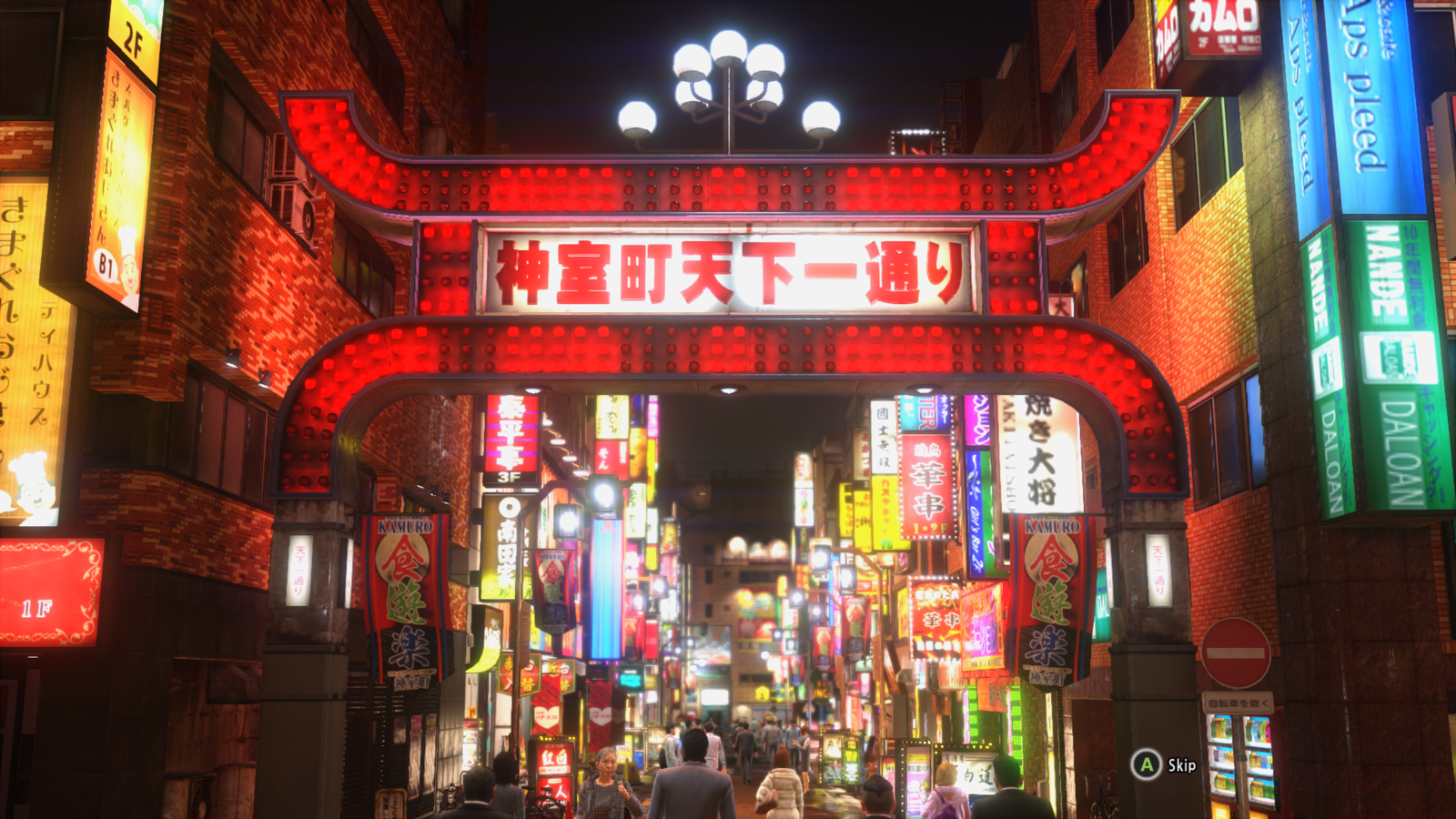 Yakuza 6 The Song of Life (2).png