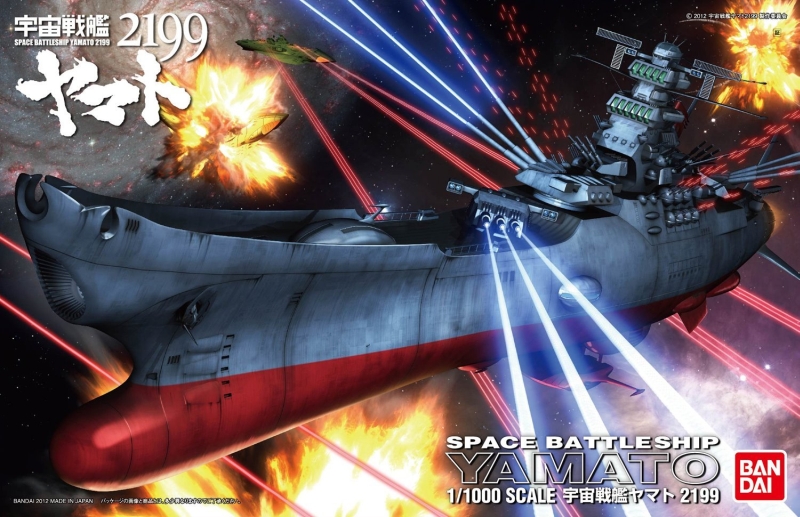 yamato.jpg