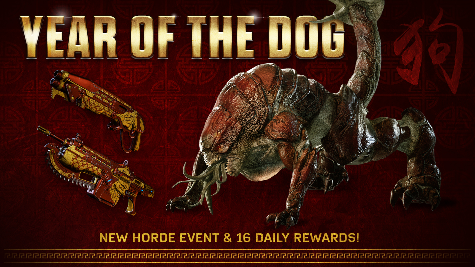 year of the dog.png