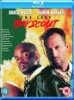 last boy scout bd uk.jpg