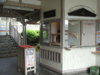 WER_Kishi_station_wicket_and_stationmaster's_room.jpg WER_Kishi_station_wicket_and_stationmaster's_room.jpg