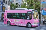 pink bus.webp