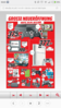 Screenshot_2015-04-28-20-02-26.png