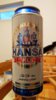hansa.jpg hansa.jpg