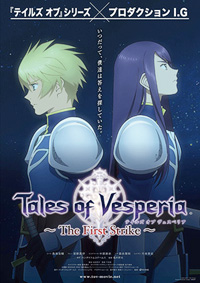ToV_FS_Poster.jpg