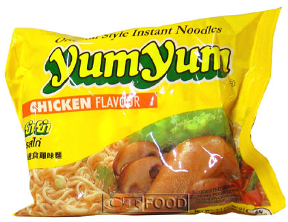 yum_yu10.jpg
