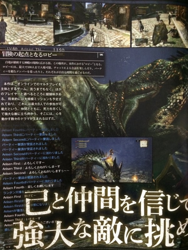 DDO-Scan_01-27-15_001.jpg