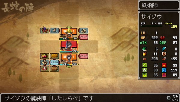 ClaDun-Sengoku_02-18-16_016.jpg