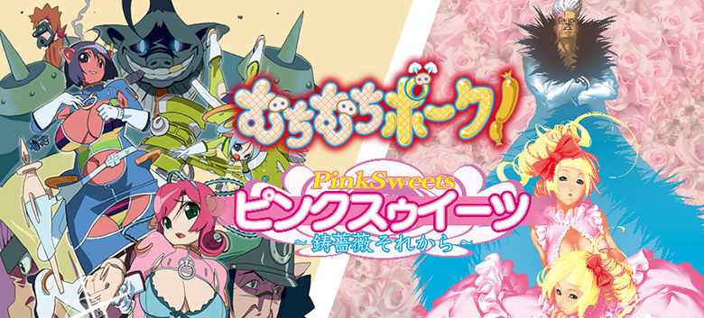 360muchipin_780x353.png