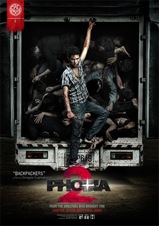 phobia-2-00.jpg
