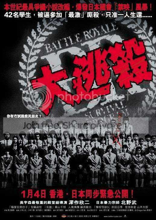 battle_royal_a.jpg