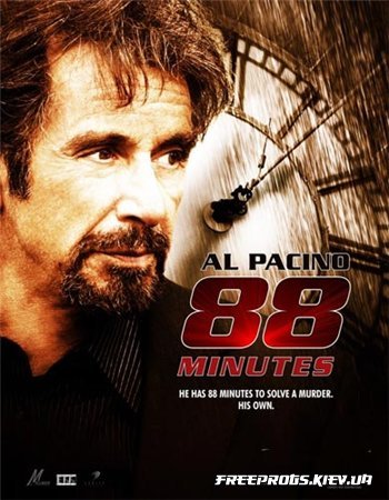 88minutes2.jpg