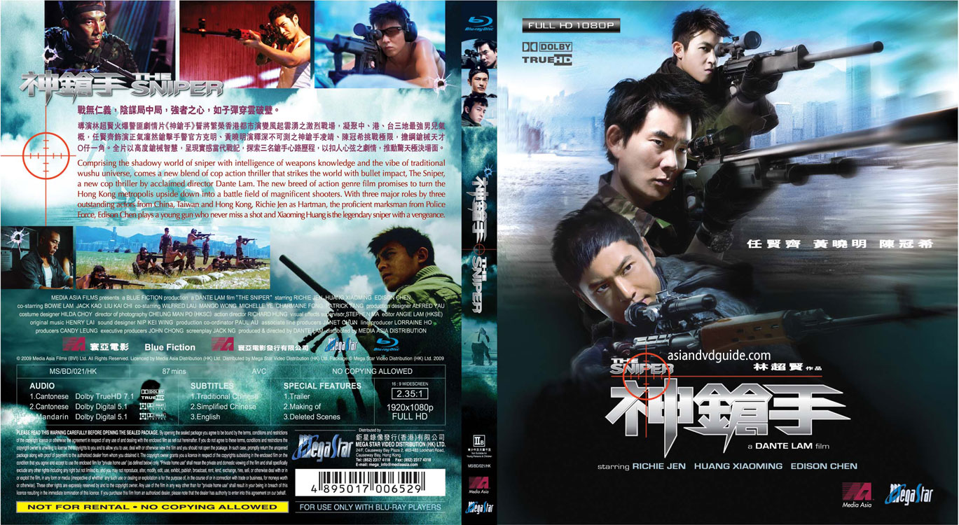 cover_the_sniper_hk.jpg