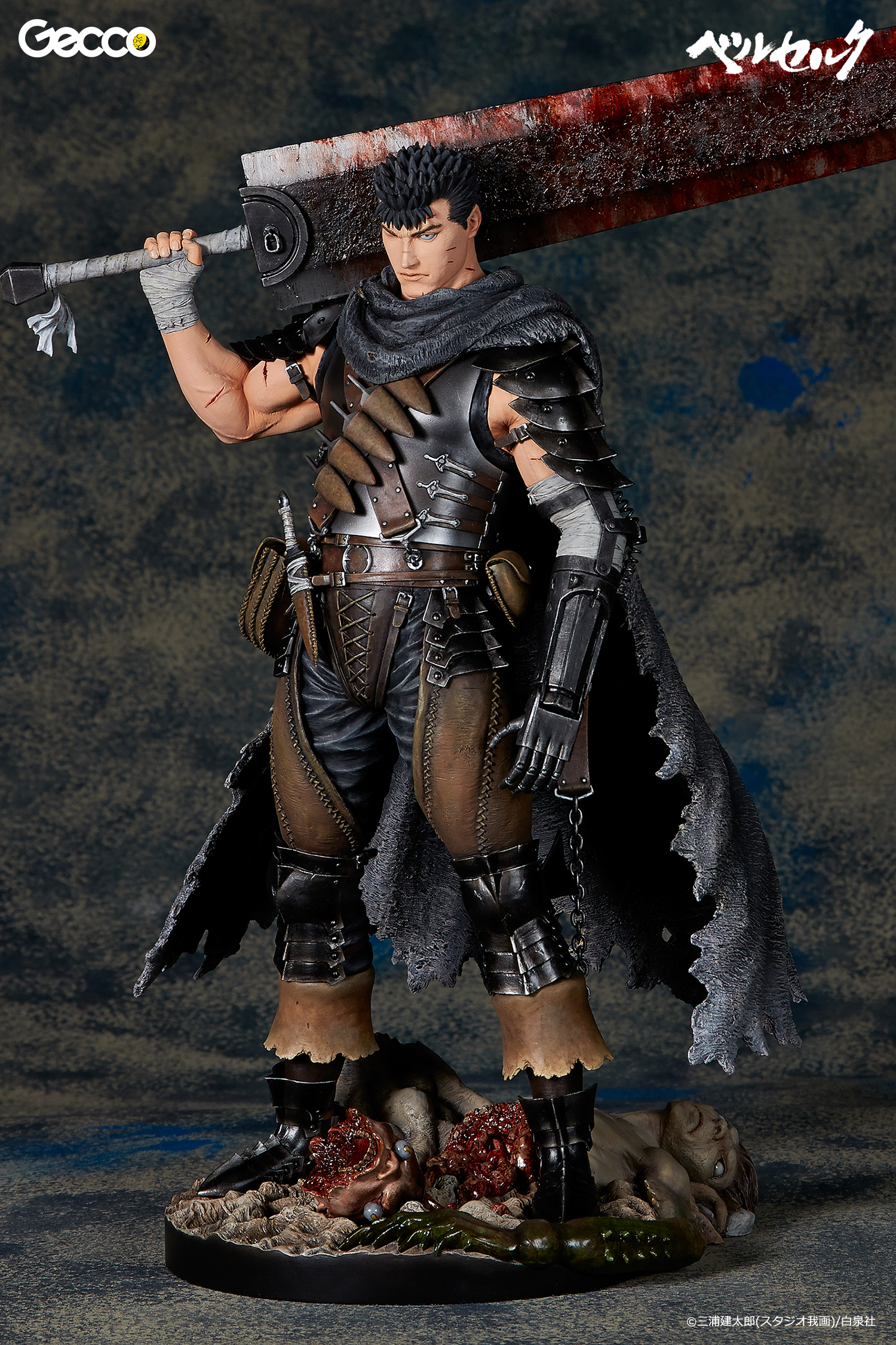 guts-01.jpg