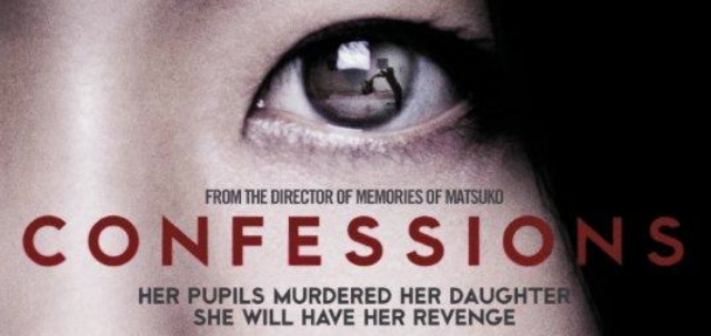 confessionscropcover.jpg