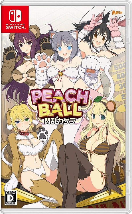 peachball.jpg
