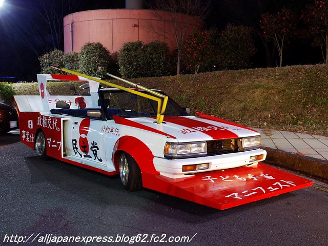 bosozoku_191.jpg