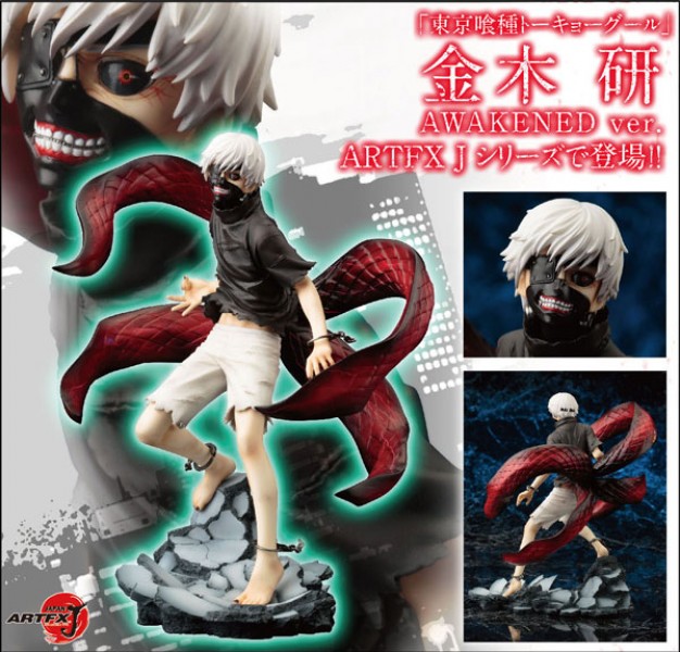 tokyoghoulkanekikunkotogal_720x600.jpg