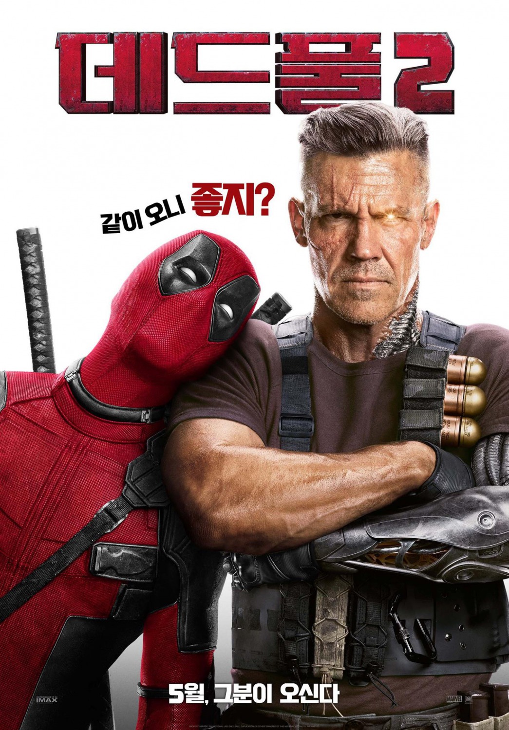 deadpool_two_ver6_xlg.jpg