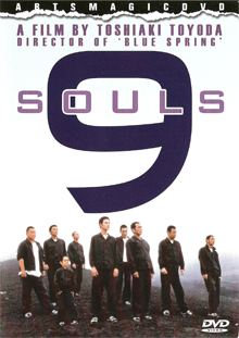 9souls.jpg