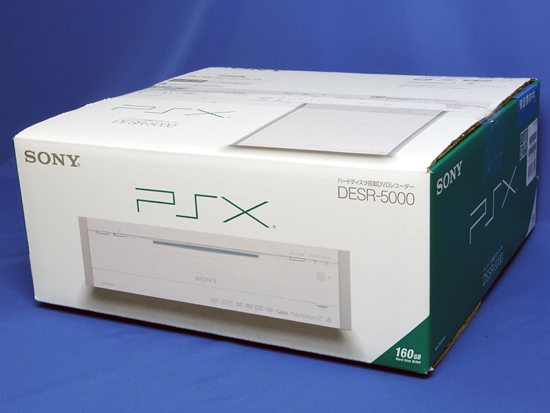 psx3_01.jpg