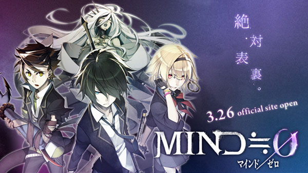 Mind-0-Teaser-Site-Open.jpg