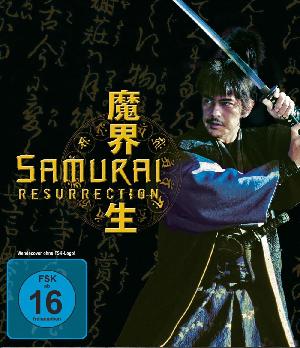 r.samurairesurrection.jpg