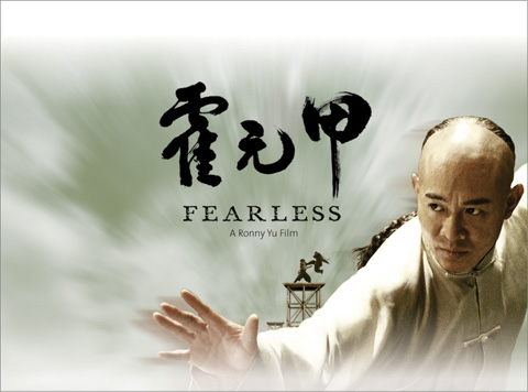 fearless.jpg