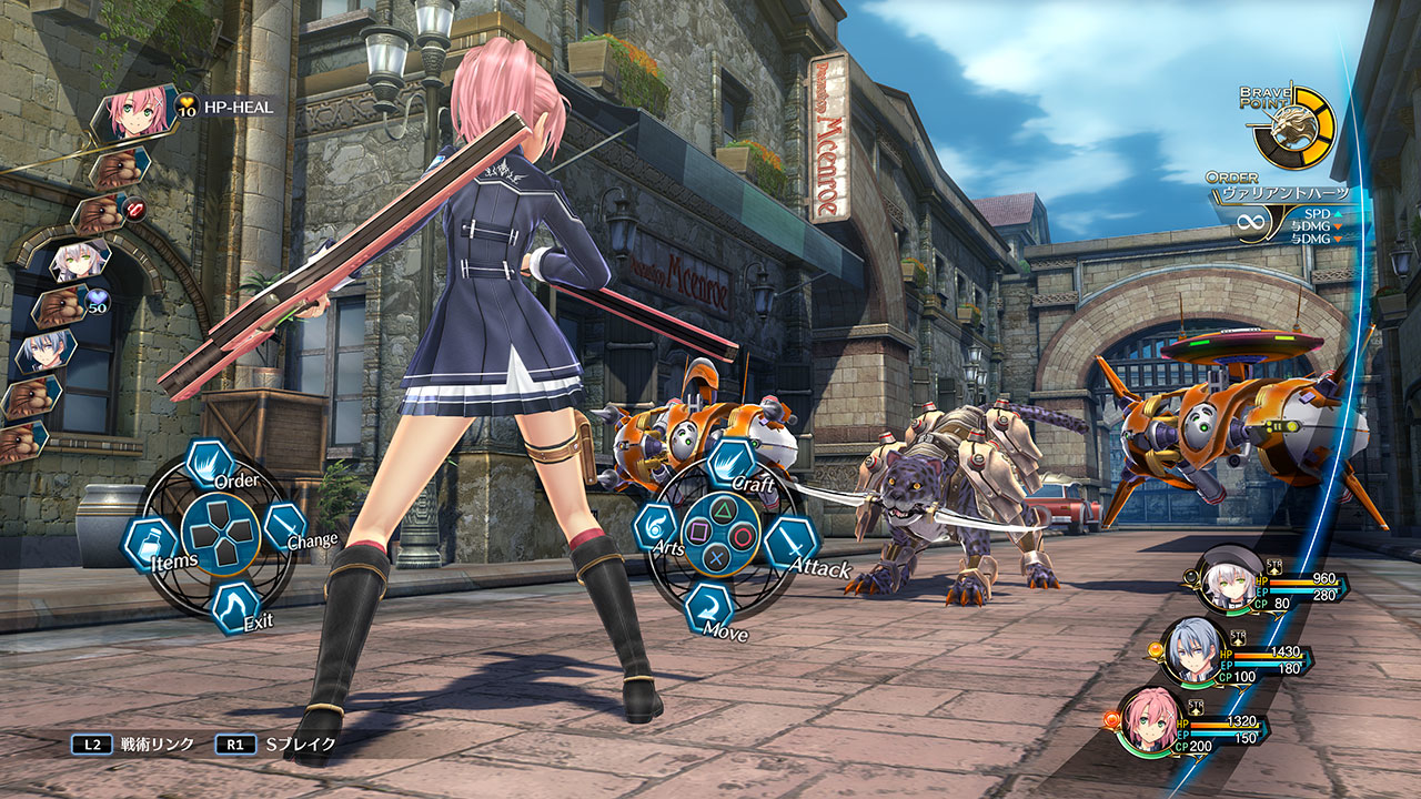 the-legend-of-heroes-trails-of-cold-steel-iii_image_gRqa1.jpg