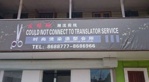 picdump388_015.jpg