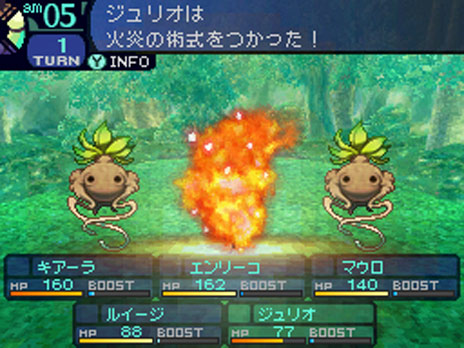 etrian_odyssey_enemy.jpg