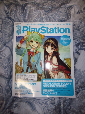 Atelier-Sharry-Ann-DPS-Cover-Init.jpg