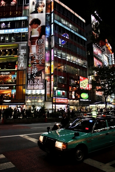 At_Night_by_RPS05.jpg