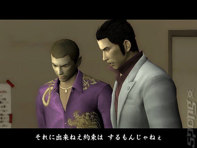 _-Yakuza-PS2-_.jpg