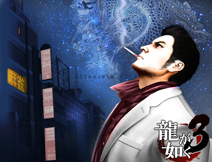 kiryu_kazuma_by_betka-d4wkmz1.jpg