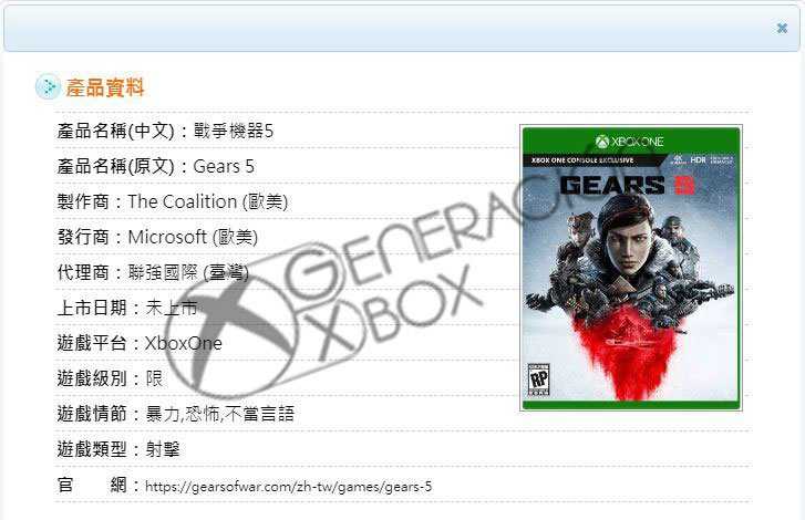portada-gears-5-generacionxbox.jpg