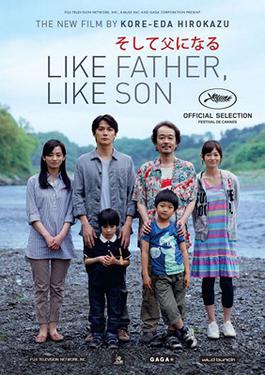 Like_Father,_Like_Son_poster.jpg