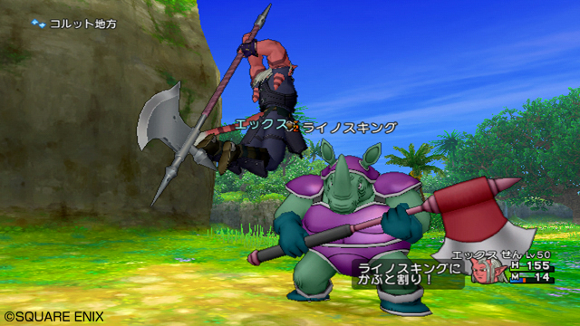 dqx15.jpg