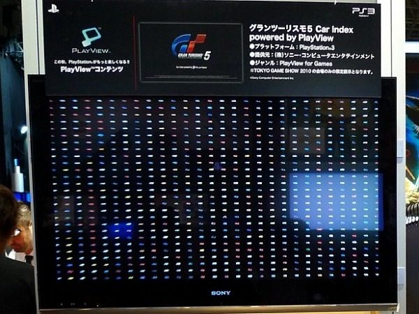 gt5-playview-2.jpg