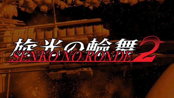 Senko-no-Ronde-2-Announce-PS4-PC.jpg