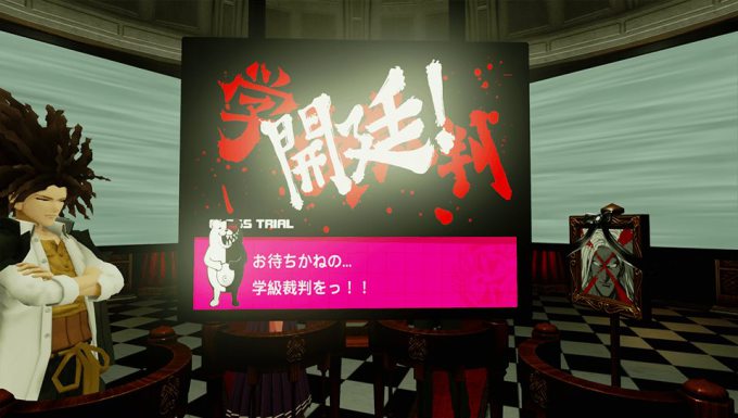 vr-danganronpa_150724-1.jpg