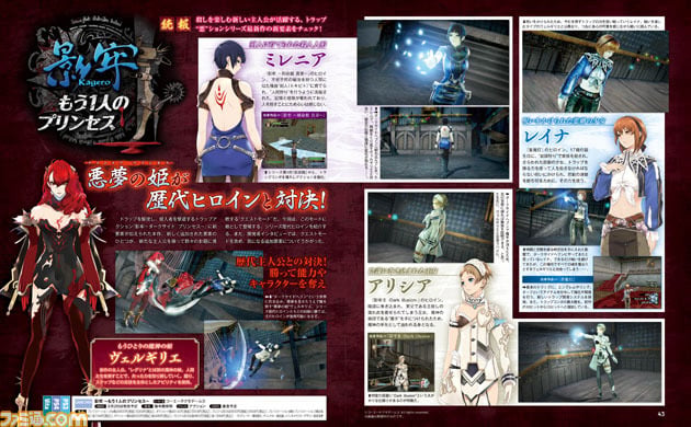 Deception-IV-Scan_2015_01-06-15.jpg